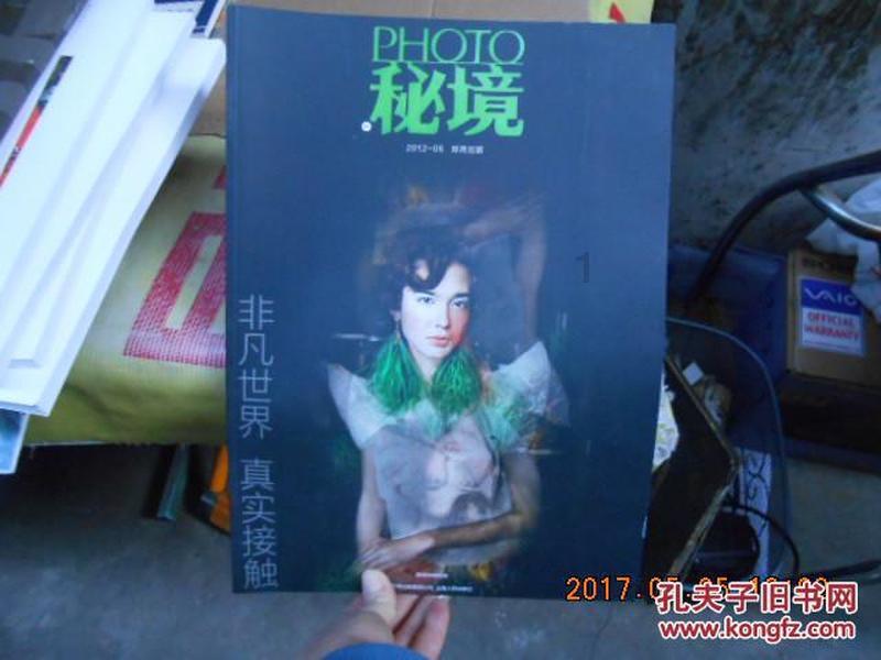 蝙蝠侠：阿甘之城