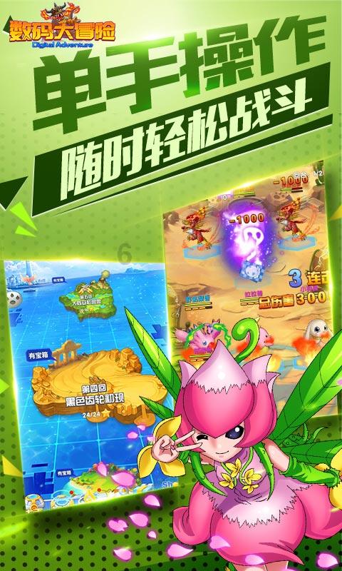 时尚红人莎莉