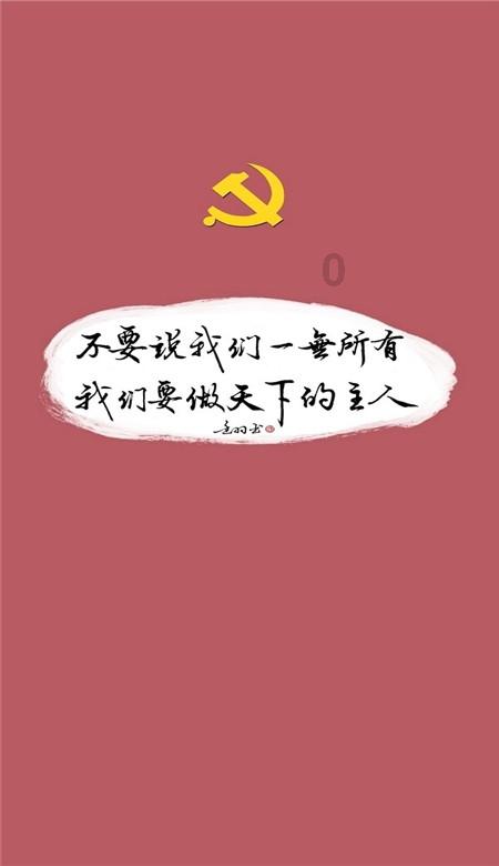 长靴子